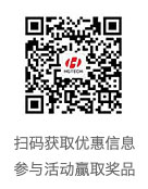 让激光技术和智造解决方案成为驱动人类