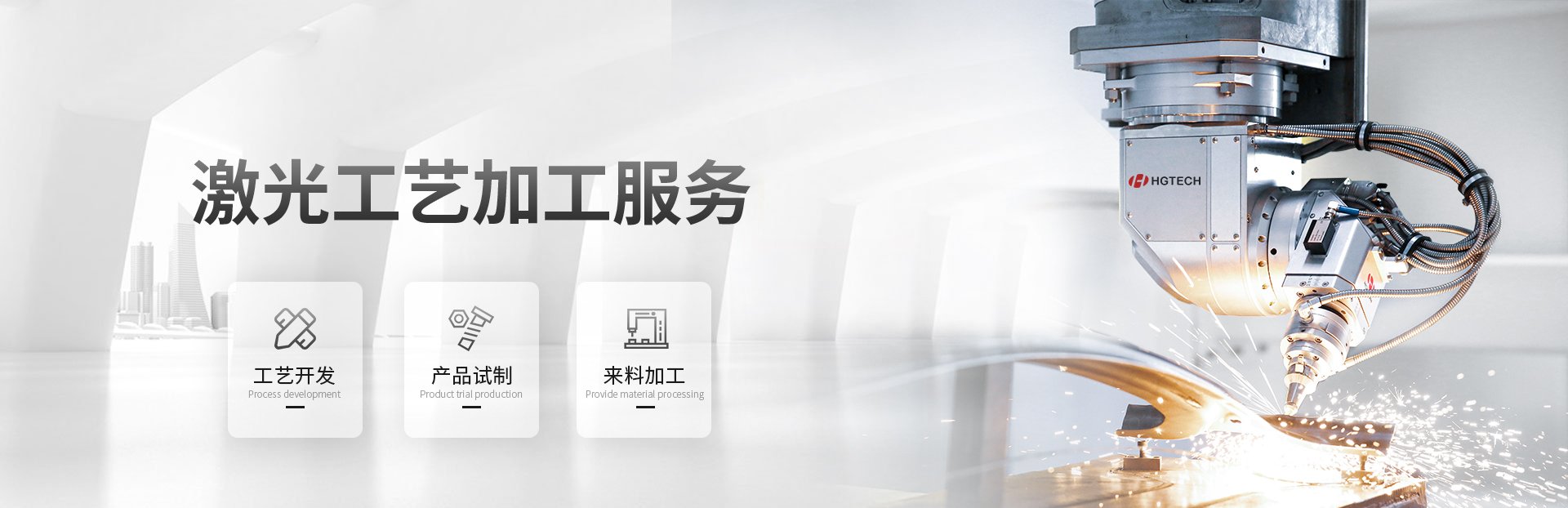 智慧工厂延伸探索