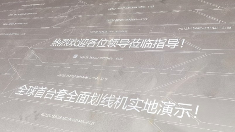 我们不断拓宽激光与智造的边界