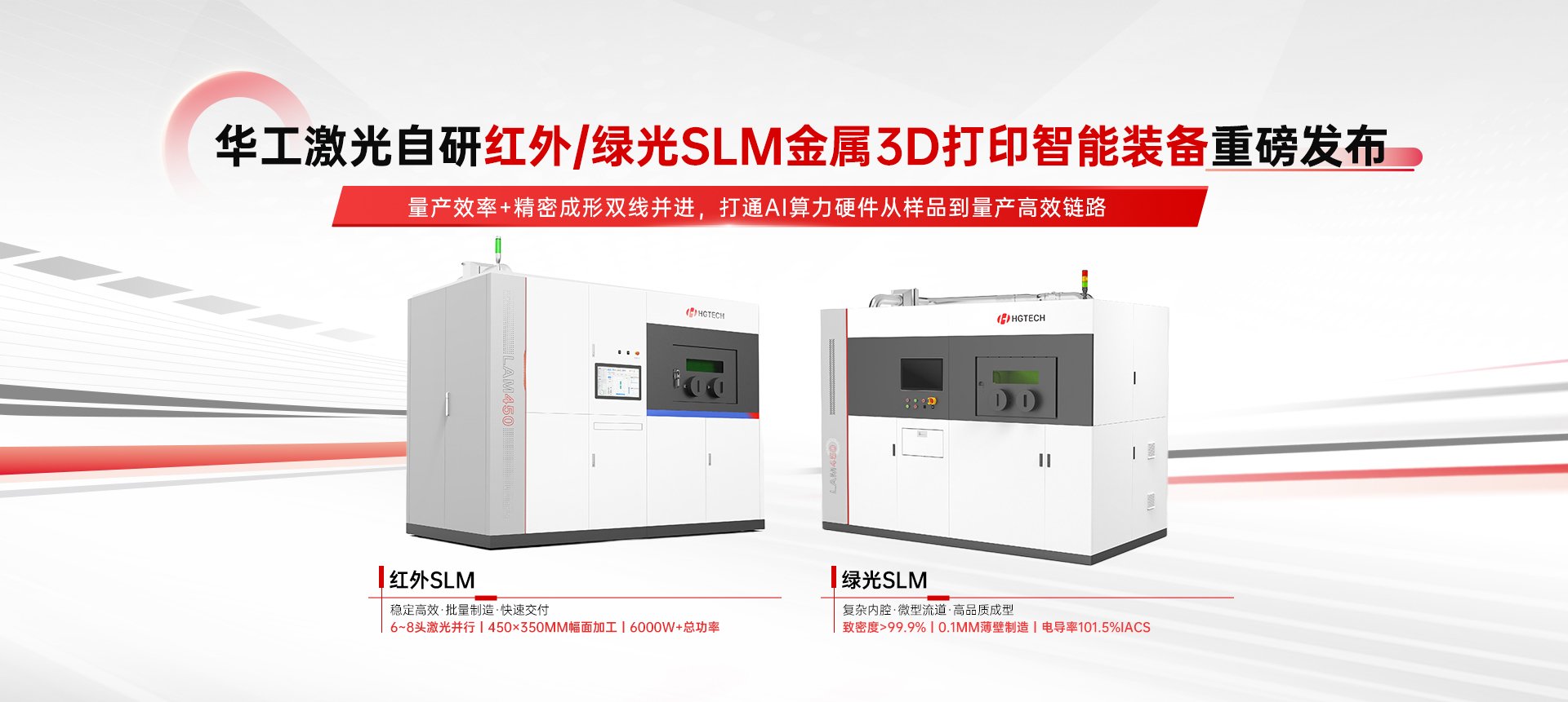 智慧工厂延伸探索